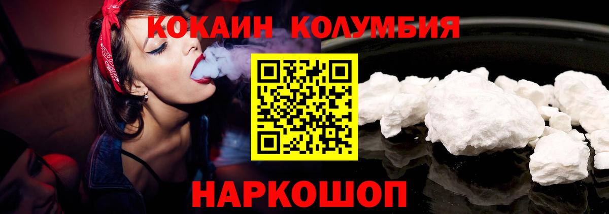 Cocaine Боливия Гусиноозёрск
