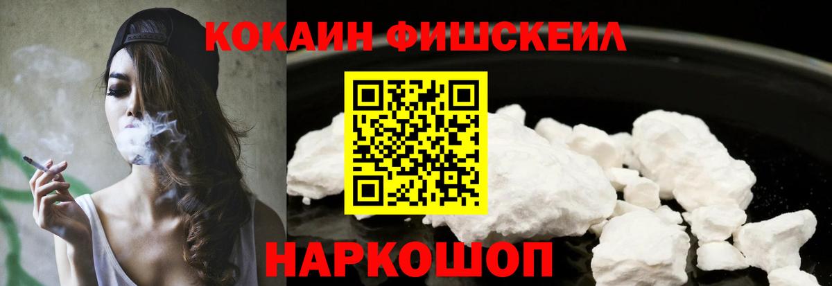 Кокаин Боливия  даркнет сайт  Вход с VPN  Гусиноозёрск  COCAIN Боливия 