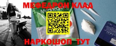 молекула духа Балашиха