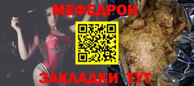 молекула духа Балашиха