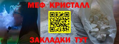 бутират Балаково