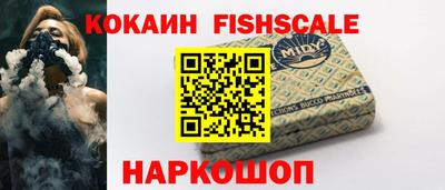 молекула духа Балашиха