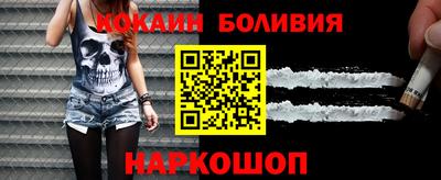 бутират Балаково