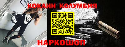 молекула духа Балашиха
