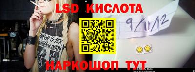 бутират Балаково