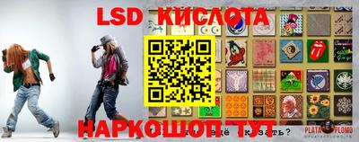 бутират Балаково