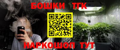 молекула духа Балашиха