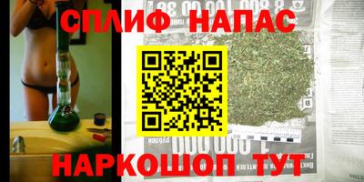 бутират Балаково