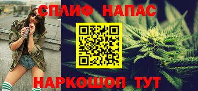 бутират Балаково
