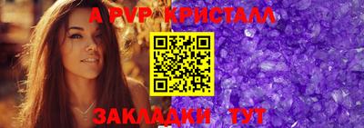 бутират Балаково