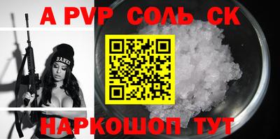 молекула духа Балашиха