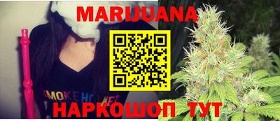 молекула духа Балашиха