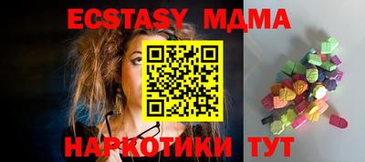 бутират Балаково