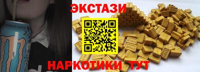 бутират Балаково