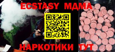 молекула духа Балашиха