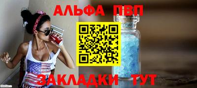 молекула духа Балашиха