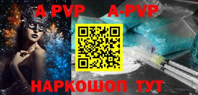 бутират Балаково