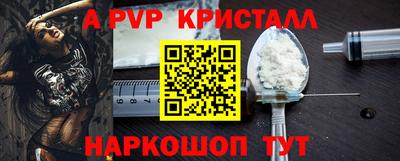 бутират Балаково