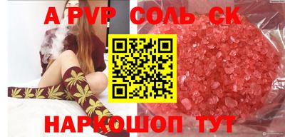молекула духа Балашиха