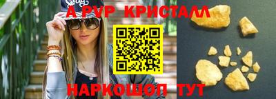 бутират Балаково