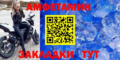 бутират Балаково