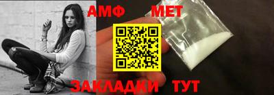 молекула духа Балашиха