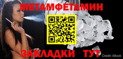 СК Балахна