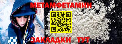 молекула духа Балашиха