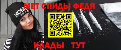 молекула духа Балашиха