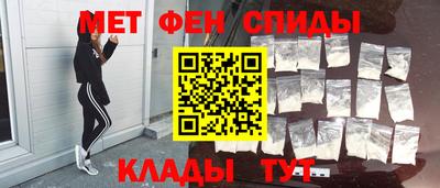 бутират Балаково