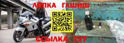 бутират Балаково