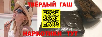 бутират Балаково