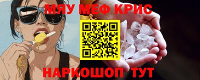 бутират Балаково