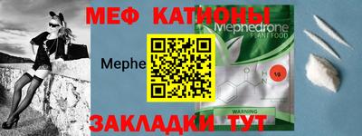 молекула духа Балашиха