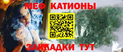 бутират Коммунар