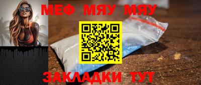 молекула духа Балашиха