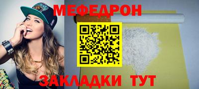 молекула духа Балашиха