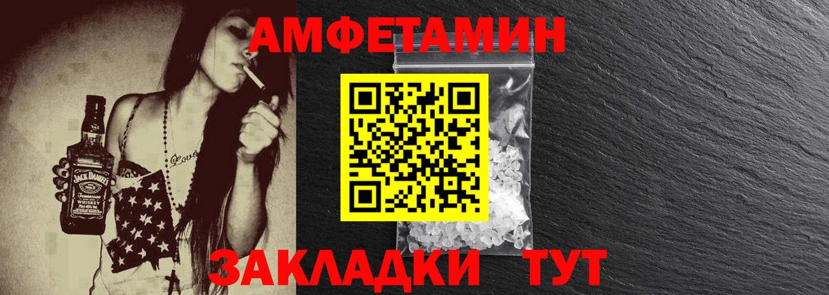 Метамфетамин пудра Гусиноозёрск