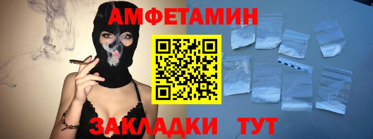 Гусиноозёрск  Первитин Methamphetamine  Первитин Methamphetamine  Вход с VPN 