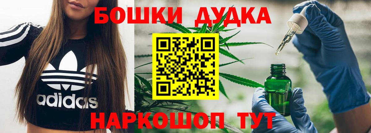 Марихуана OG Kush Гусиноозёрск
