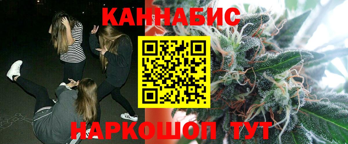 МАРИХУАНА MAZAR  Канабис LSD WEED  Вход с VPN  Гусиноозёрск  Марихуана план 